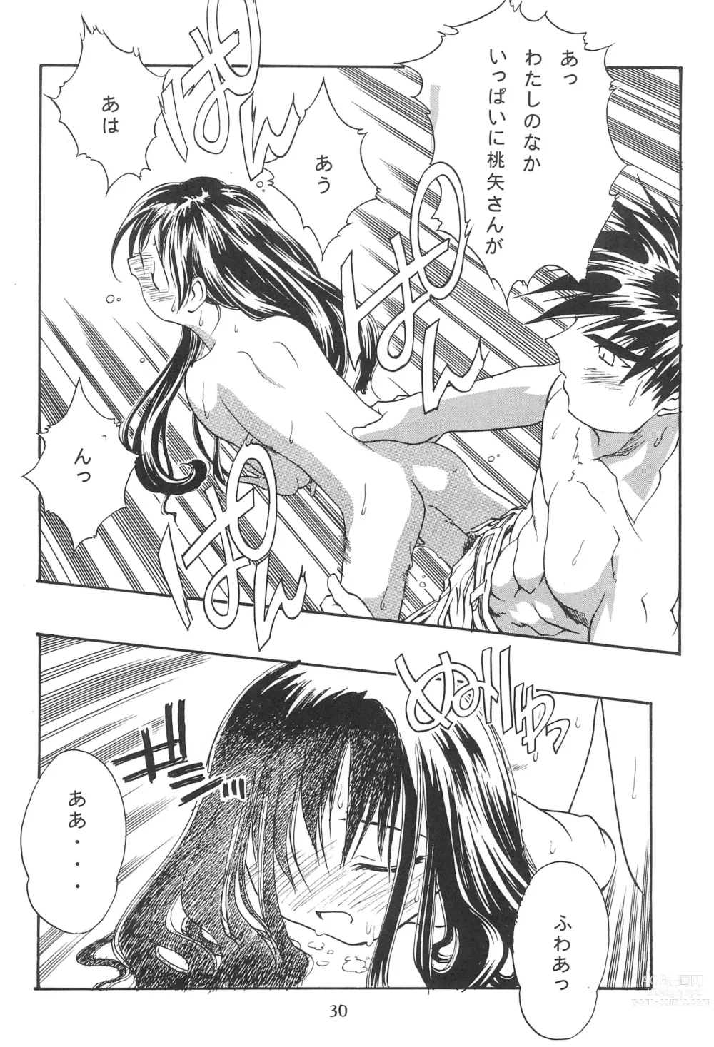 Page 34 of doujinshi Seiten 4 Kikka Yuubaku