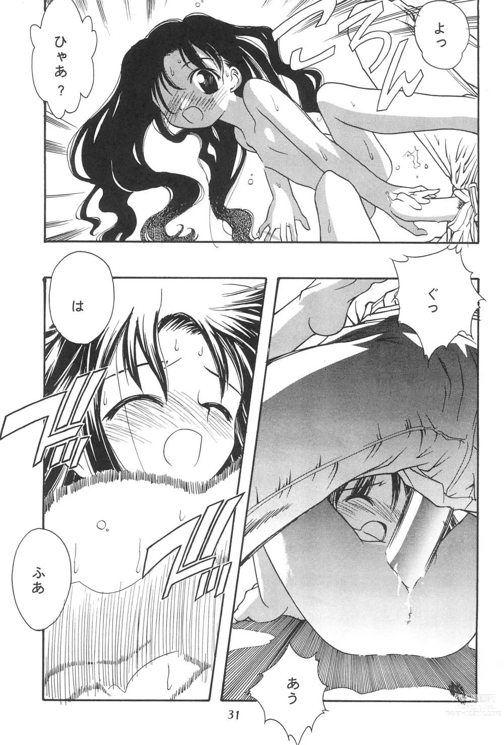 Page 35 of doujinshi Seiten 4 Kikka Yuubaku