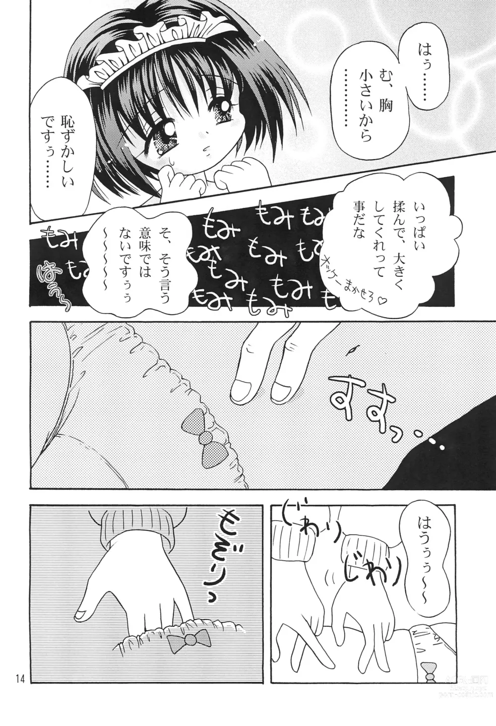 Page 16 of doujinshi Kokuin -Chouai-