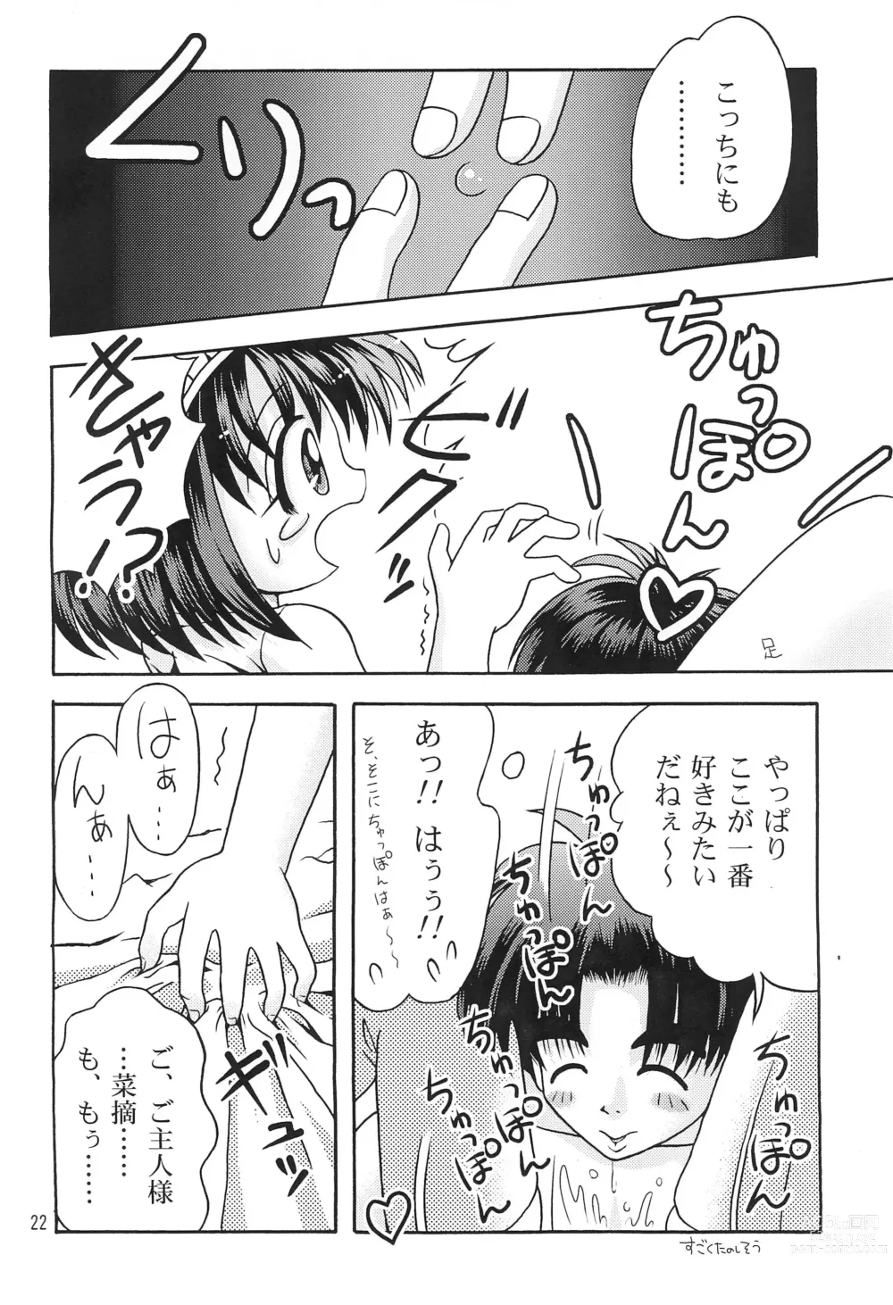 Page 24 of doujinshi Kokuin -Chouai-