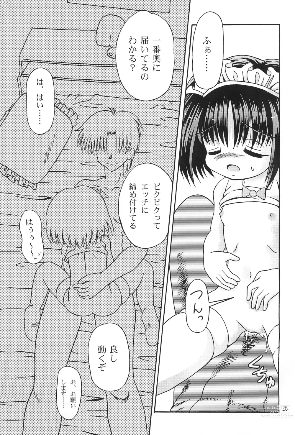 Page 27 of doujinshi Kokuin -Chouai-