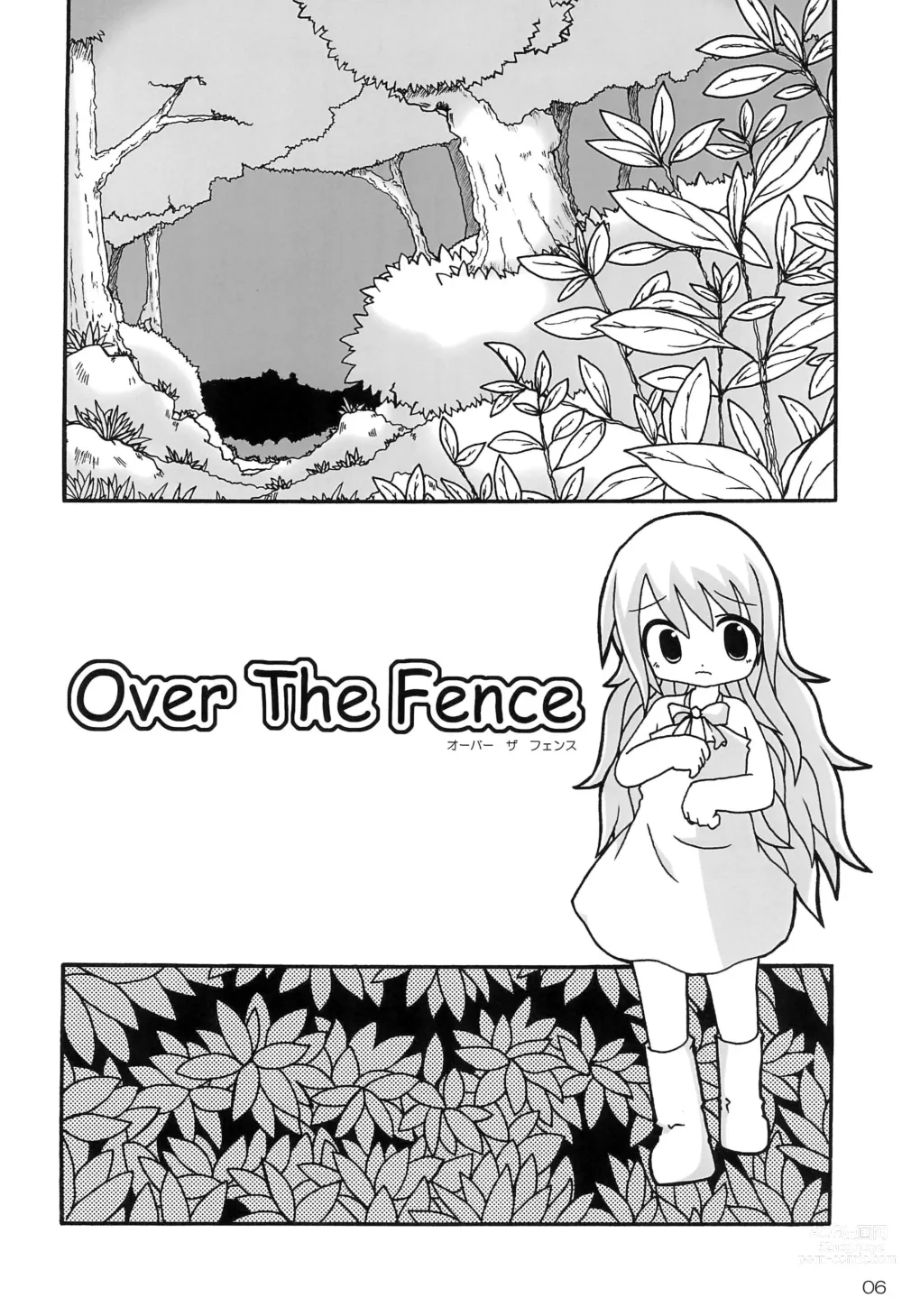 Page 8 of doujinshi Over The Fence