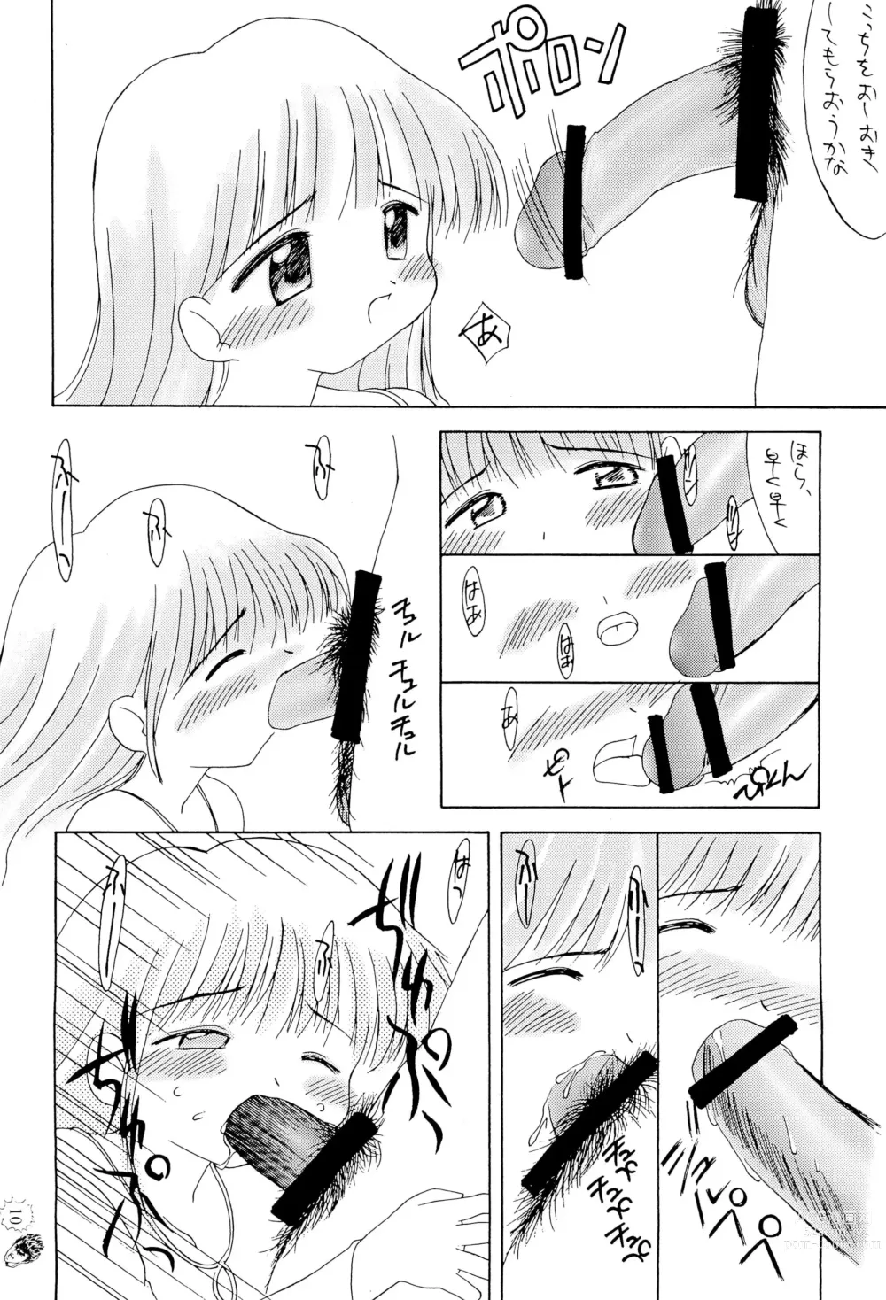 Page 10 of doujinshi CHIBICKERS 4