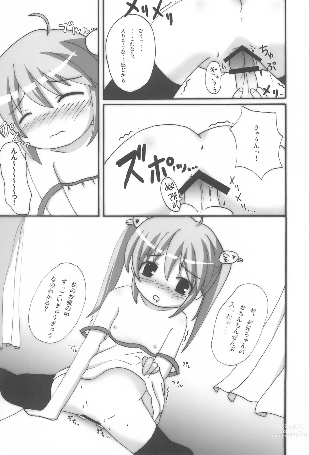 Page 11 of doujinshi Twintail na Onnanoko Hon 10