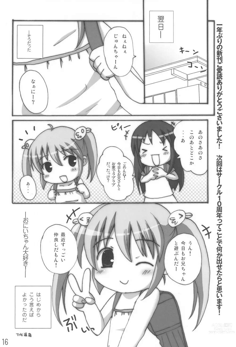 Page 16 of doujinshi Twintail na Onnanoko Hon 10