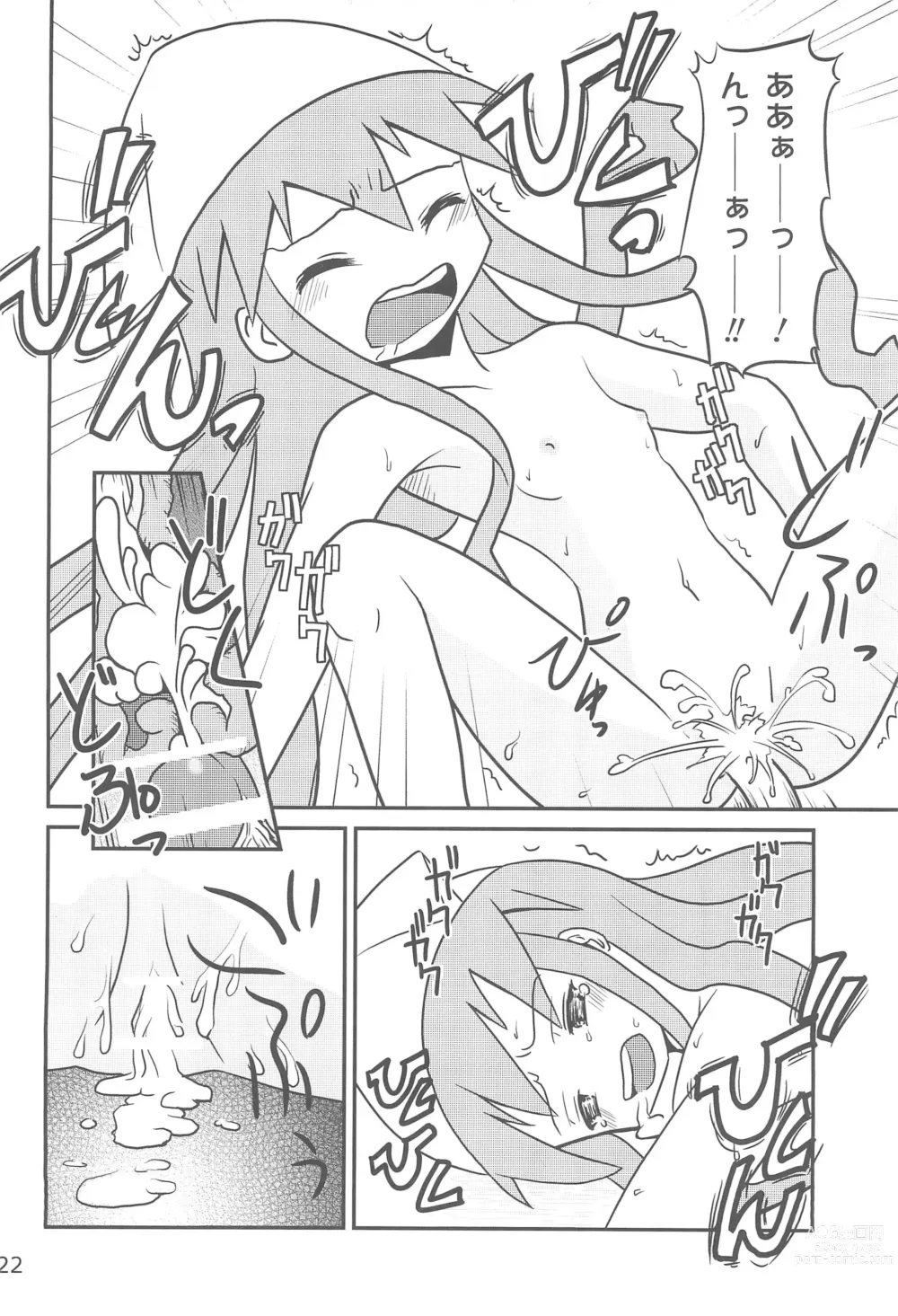 Page 22 of doujinshi Gegeso no Nyuubou