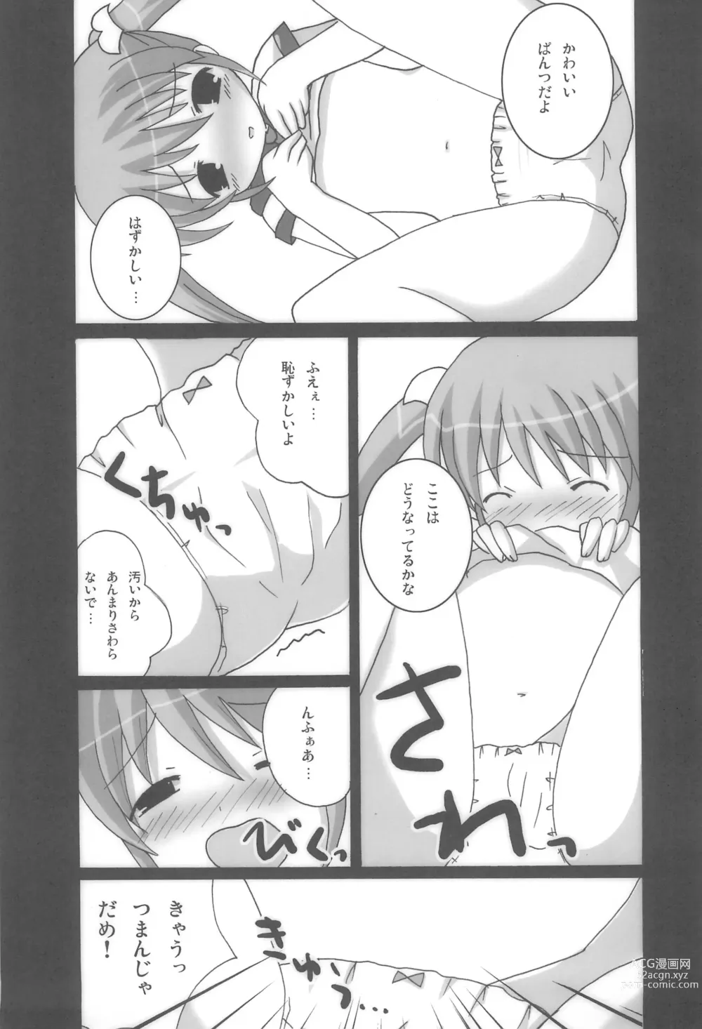 Page 11 of doujinshi Twintail na Onnanoko Hon 4.5.6 Tsumechaimashita.