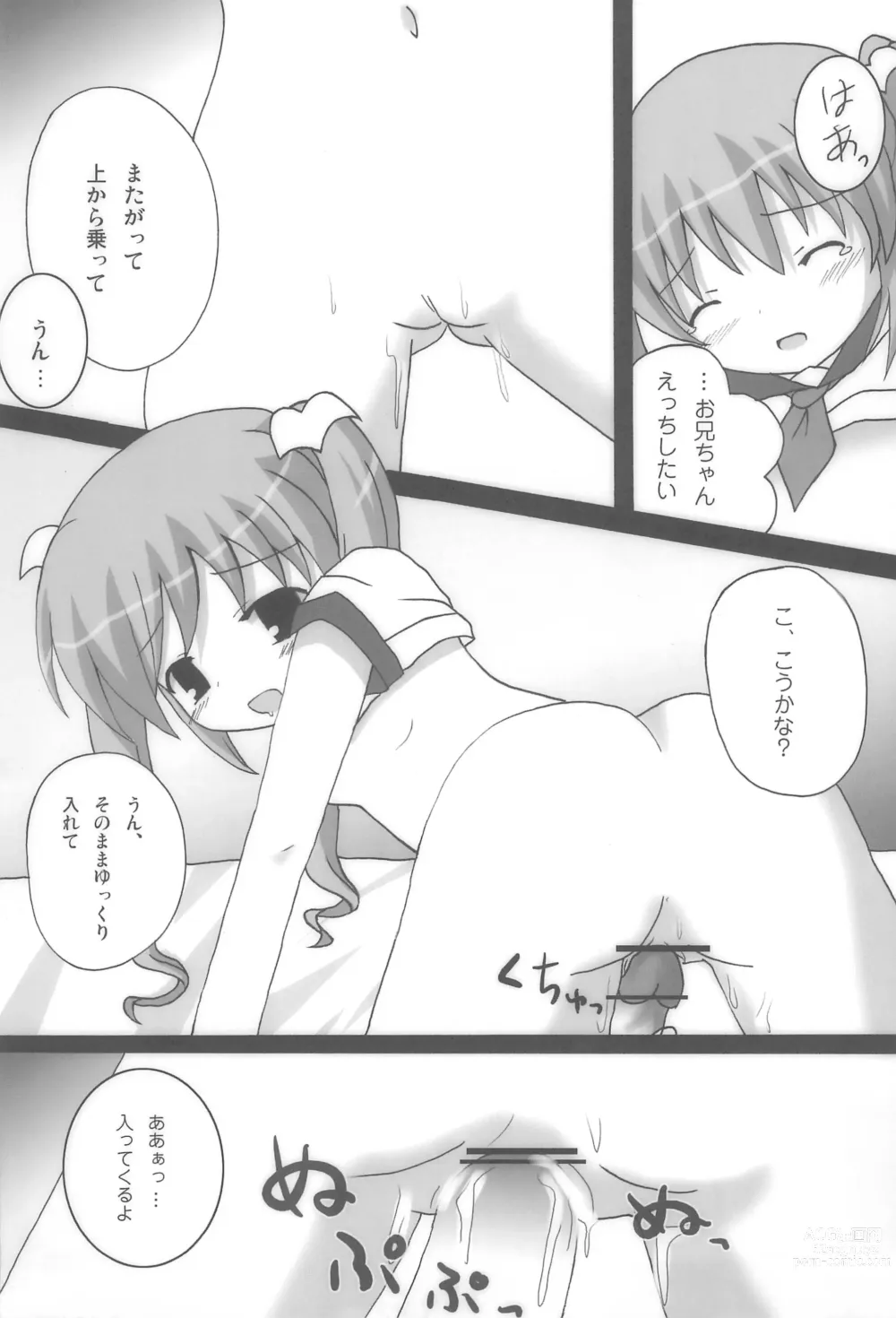 Page 13 of doujinshi Twintail na Onnanoko Hon 4.5.6 Tsumechaimashita.