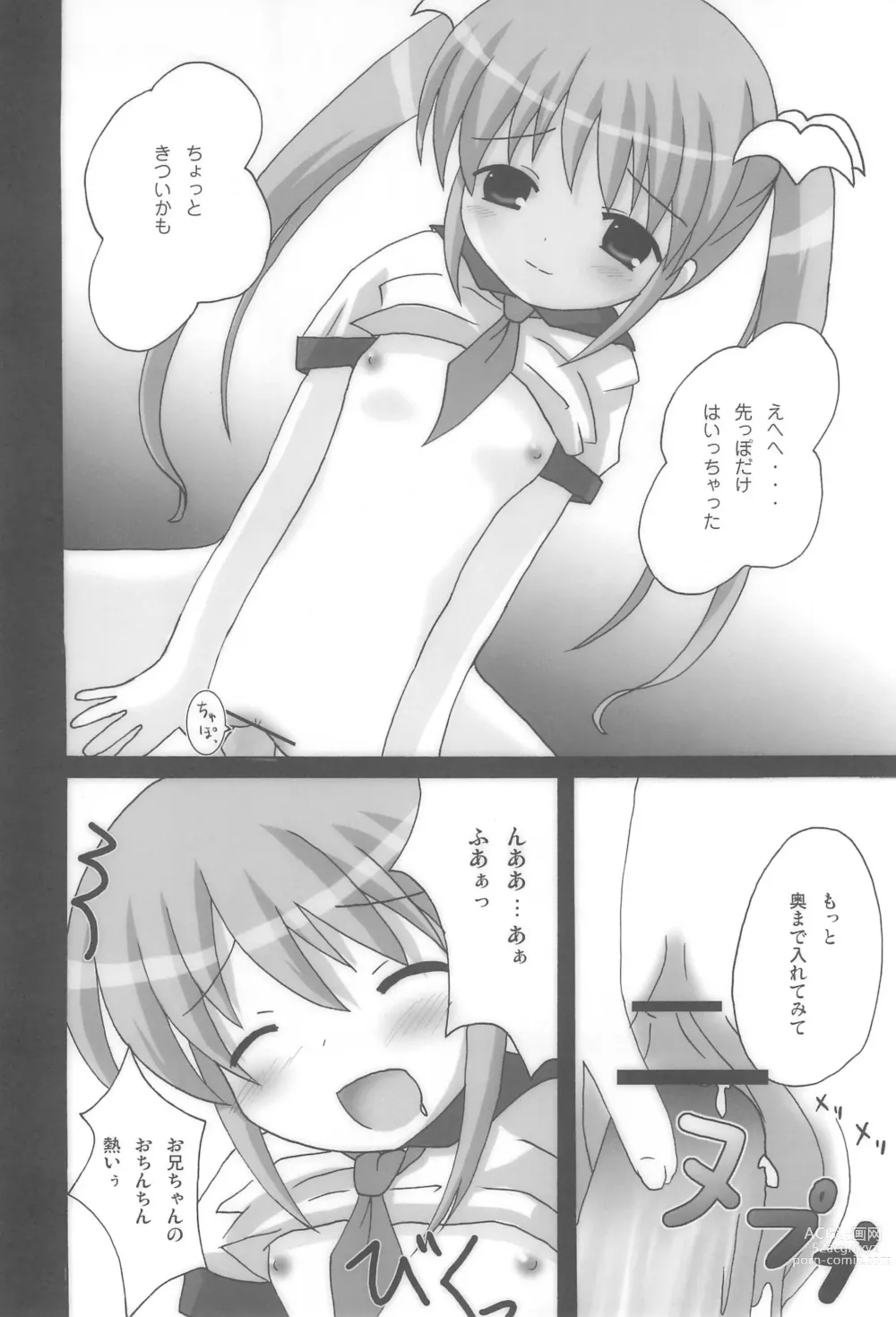 Page 14 of doujinshi Twintail na Onnanoko Hon 4.5.6 Tsumechaimashita.