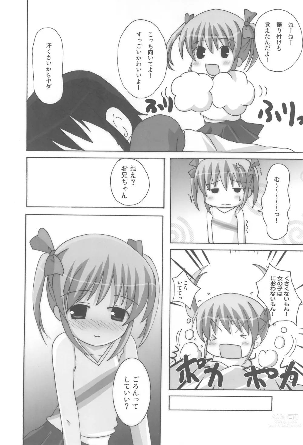 Page 22 of doujinshi Twintail na Onnanoko Hon 4.5.6 Tsumechaimashita.