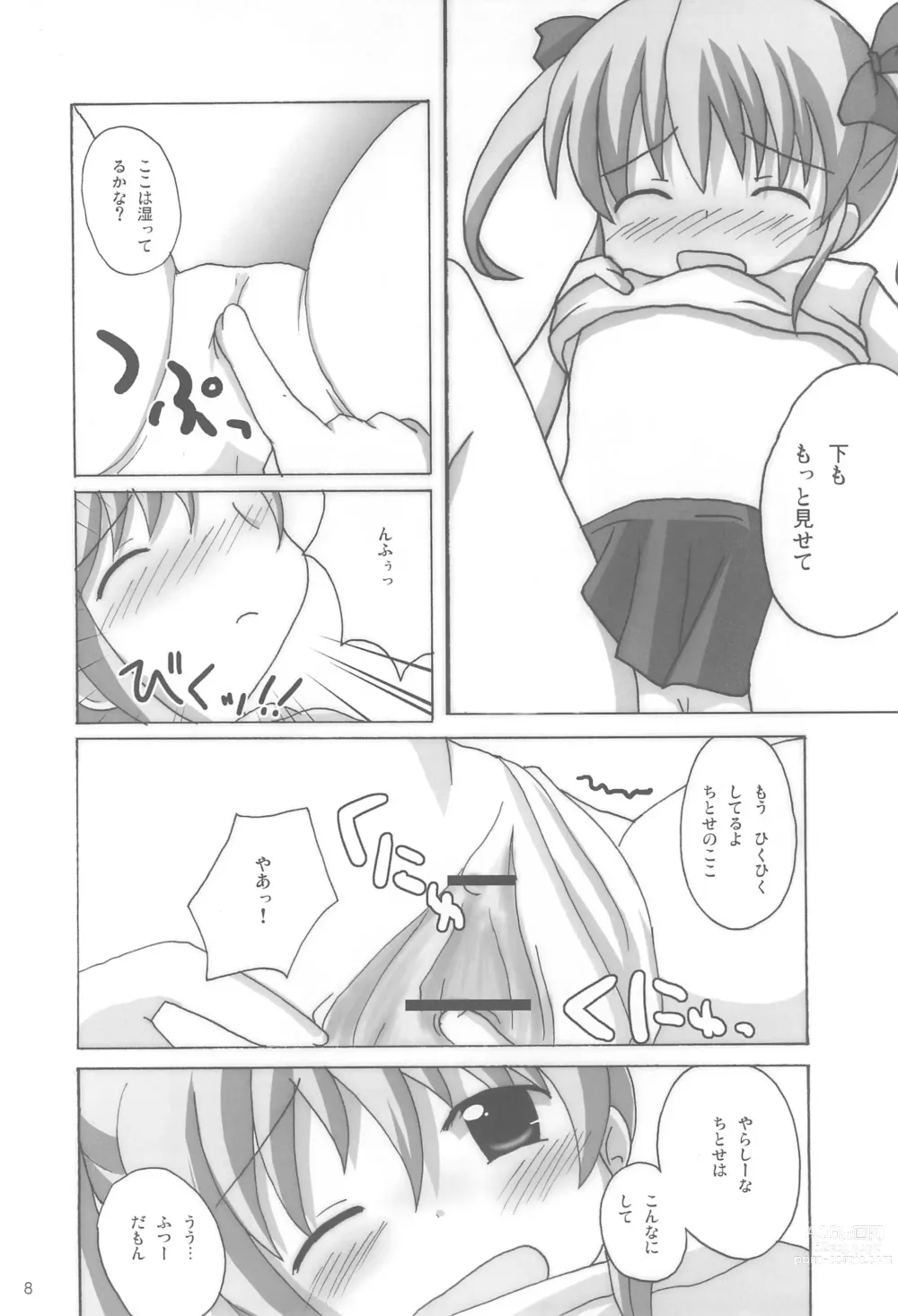 Page 24 of doujinshi Twintail na Onnanoko Hon 4.5.6 Tsumechaimashita.