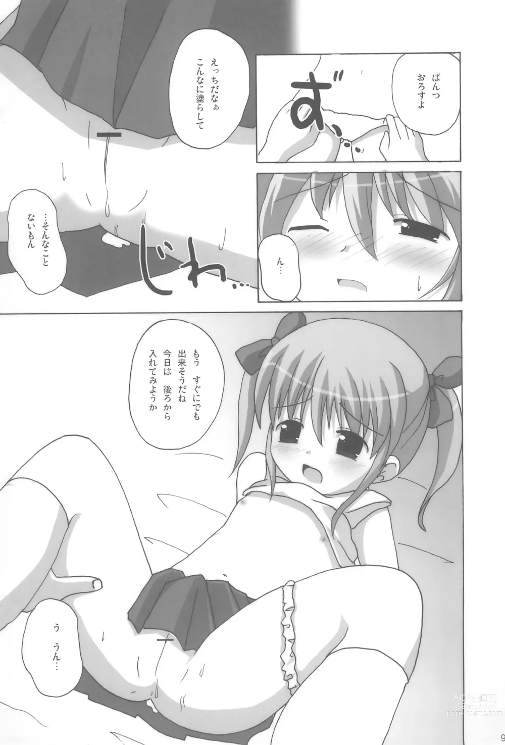 Page 25 of doujinshi Twintail na Onnanoko Hon 4.5.6 Tsumechaimashita.