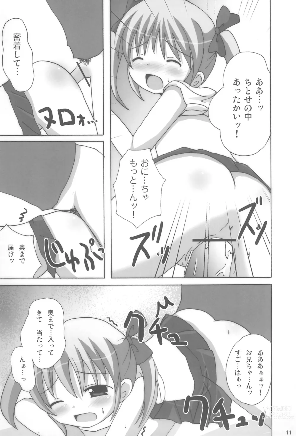 Page 27 of doujinshi Twintail na Onnanoko Hon 4.5.6 Tsumechaimashita.