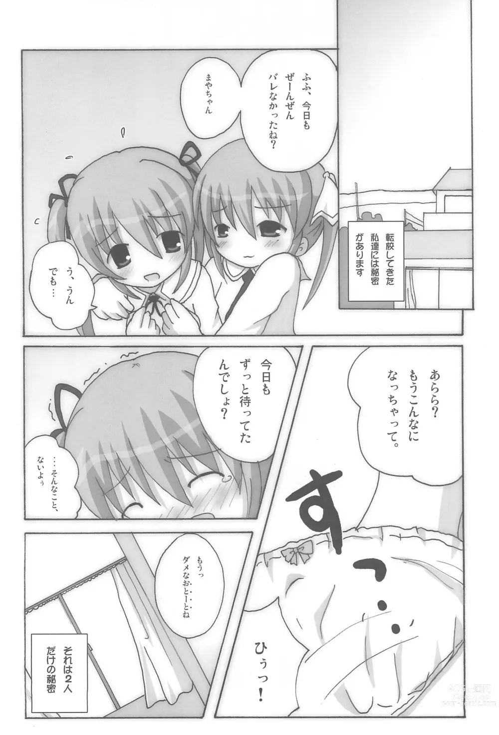 Page 38 of doujinshi Twintail na Onnanoko Hon 4.5.6 Tsumechaimashita.