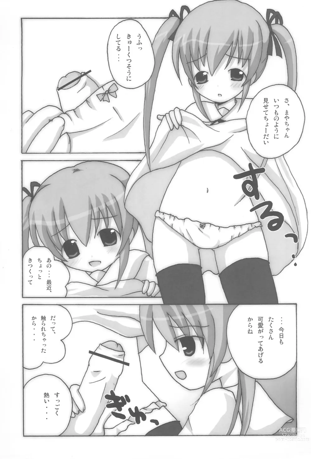 Page 39 of doujinshi Twintail na Onnanoko Hon 4.5.6 Tsumechaimashita.