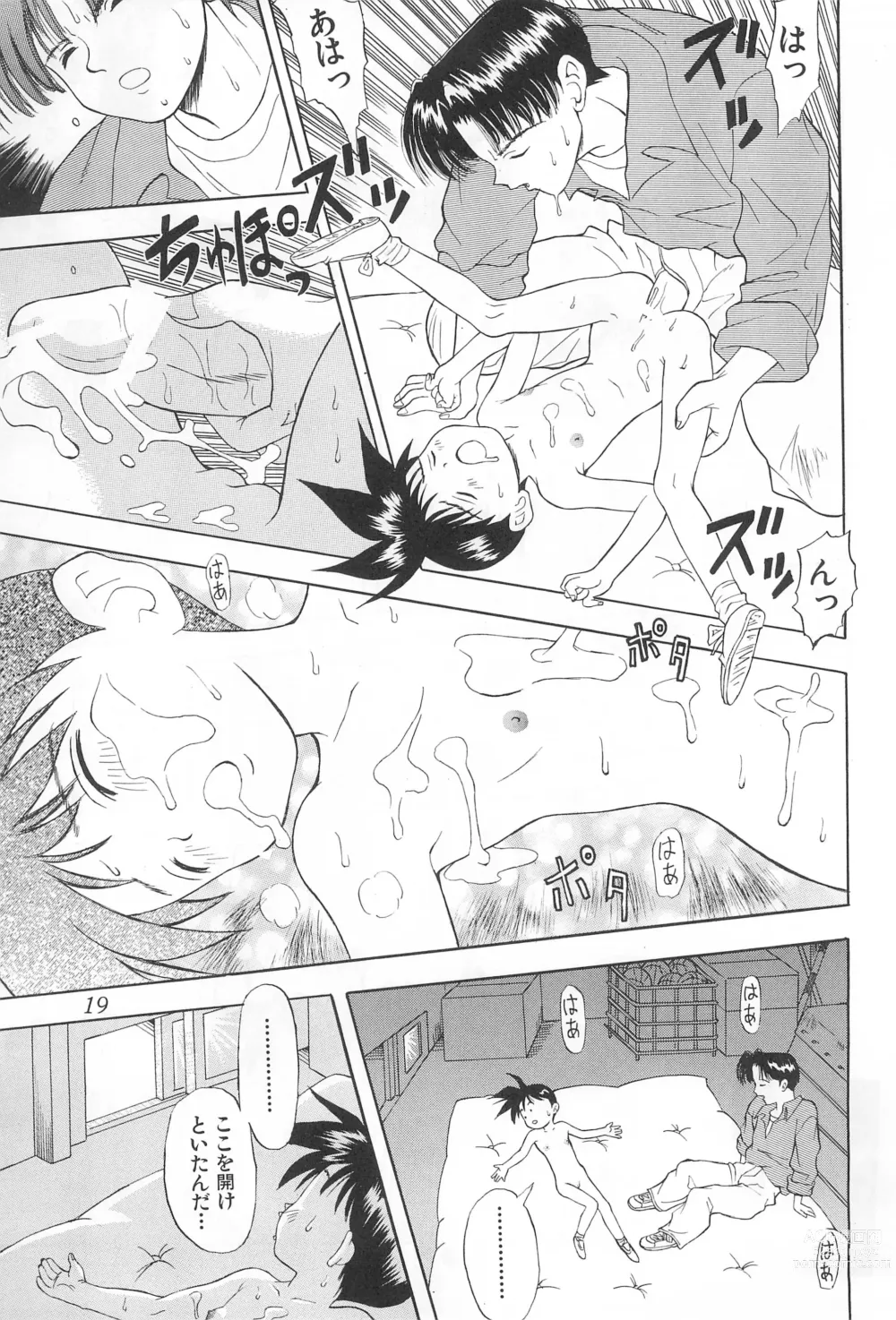 Page 19 of doujinshi Amattaharunen 2