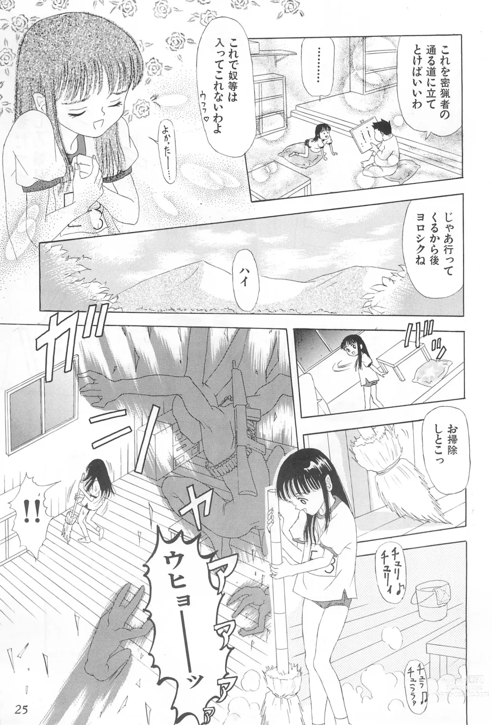 Page 25 of doujinshi Amattaharunen 2