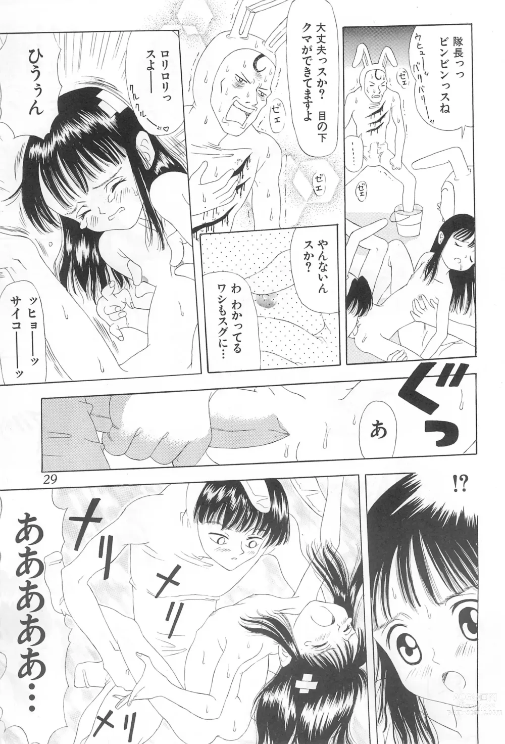 Page 29 of doujinshi Amattaharunen 2