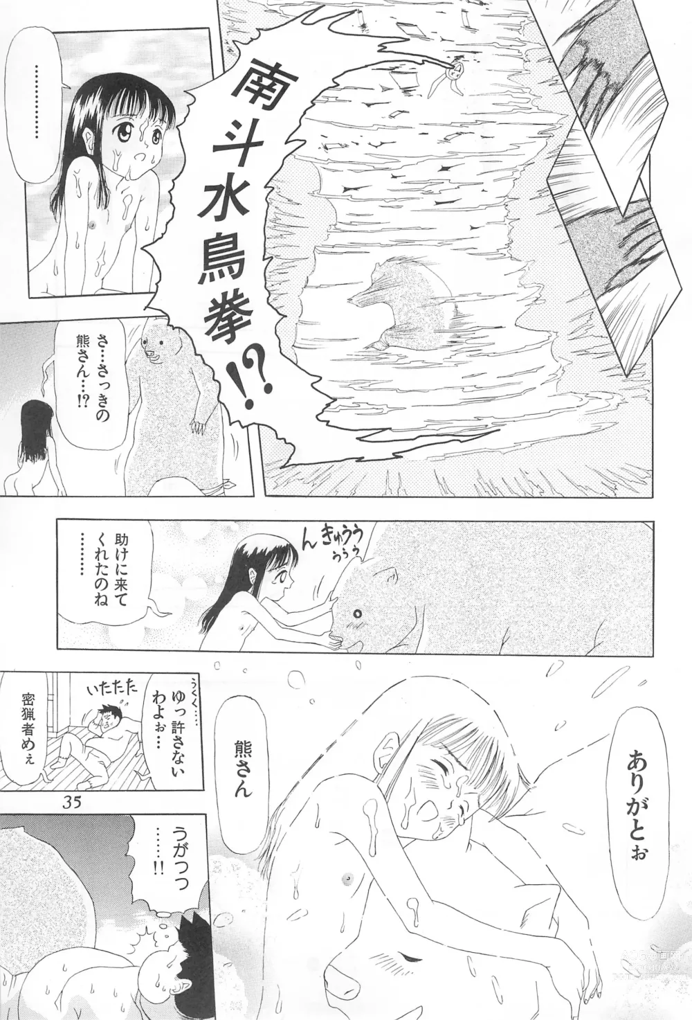 Page 35 of doujinshi Amattaharunen 2