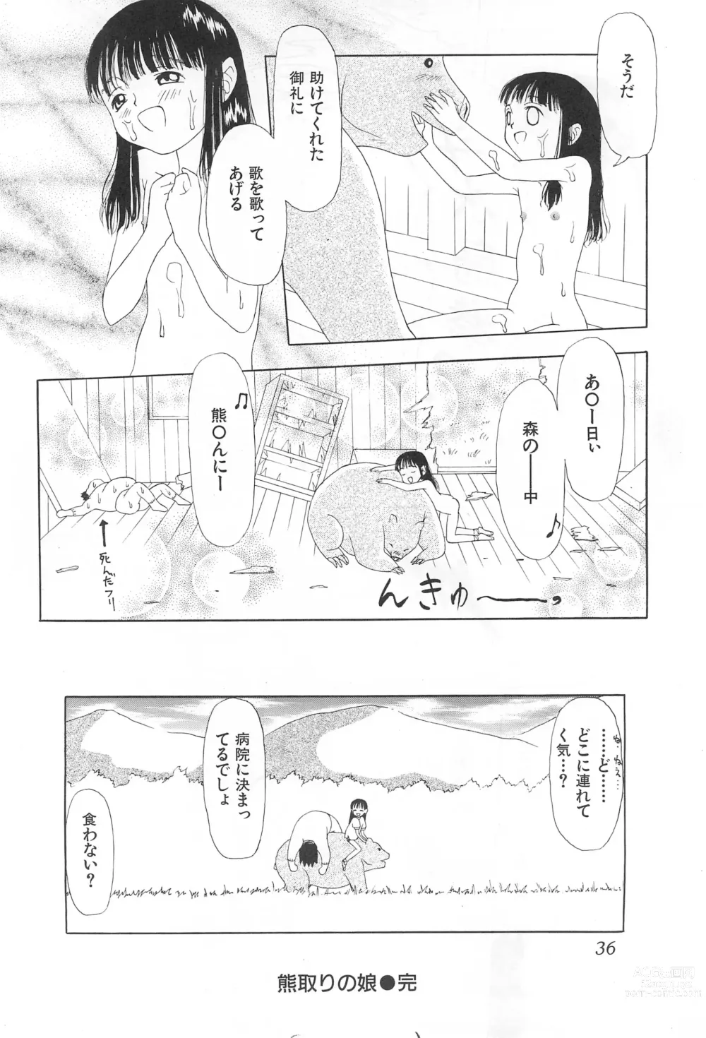 Page 36 of doujinshi Amattaharunen 2