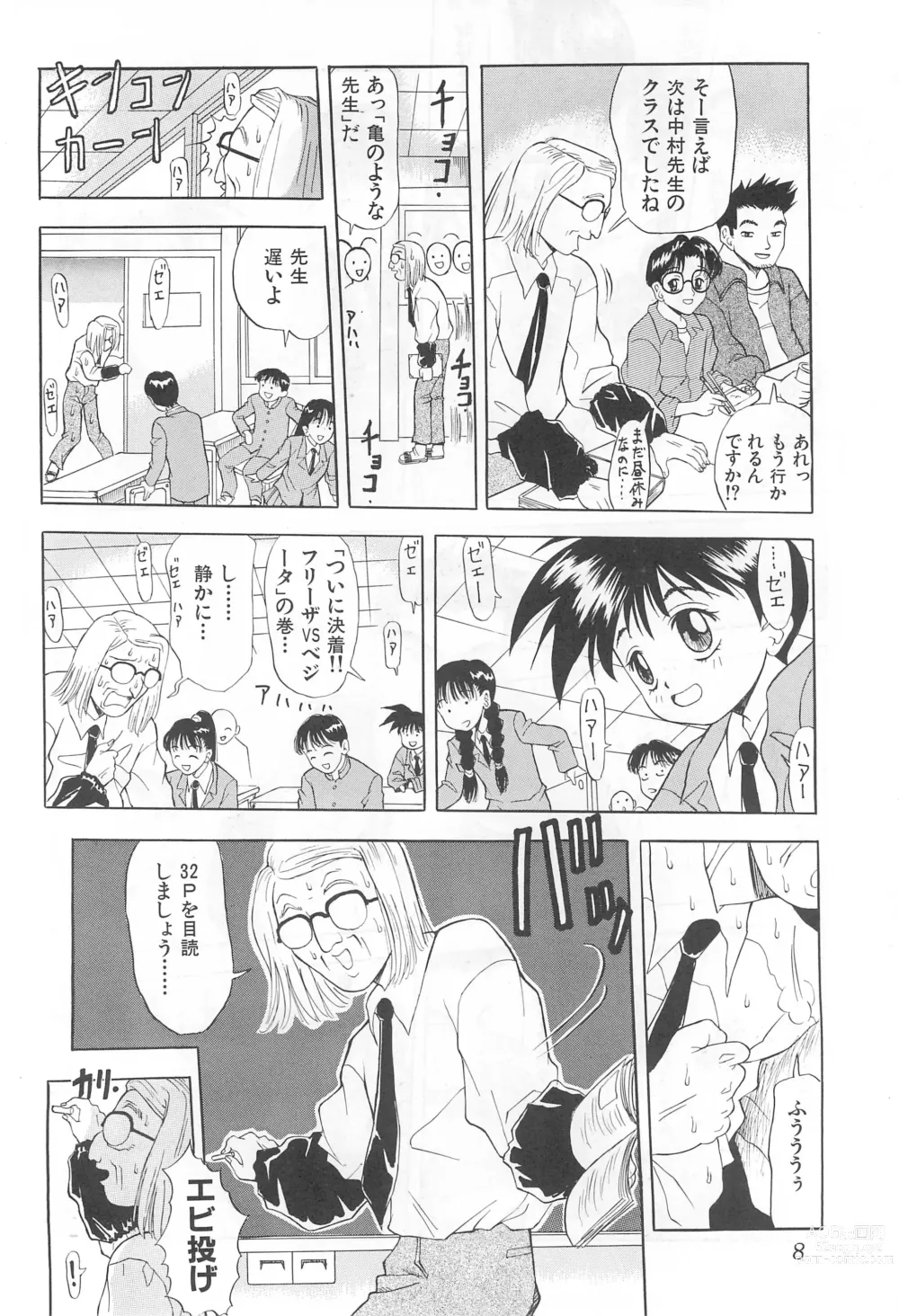 Page 8 of doujinshi Amattaharunen 2