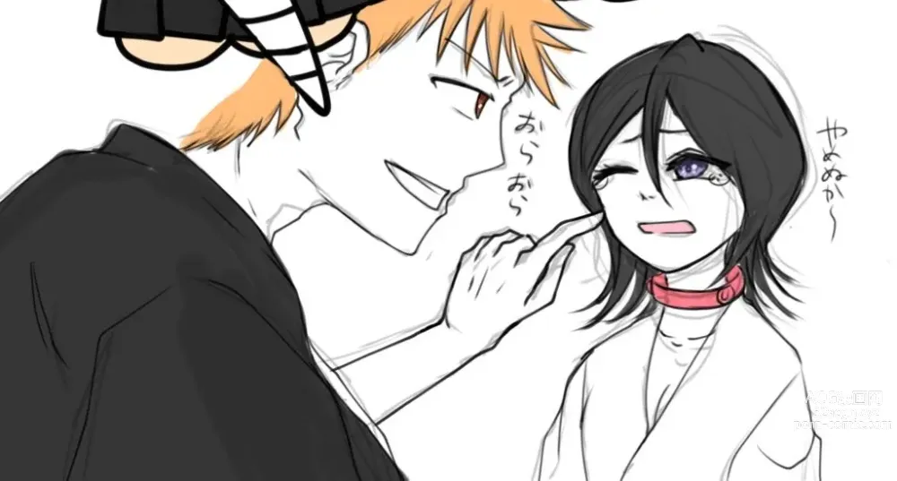 Page 15 of doujinshi Ichiruki matome ③