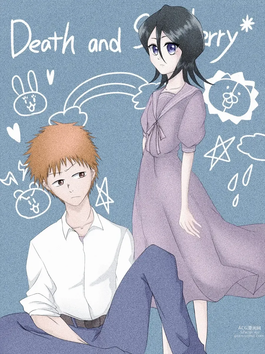 Page 26 of doujinshi Ichiruki matome ③