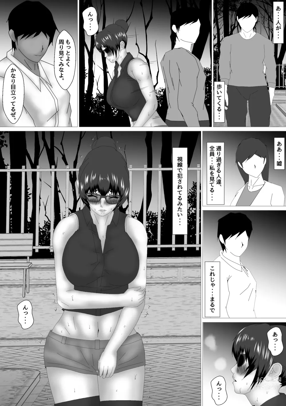 Page 15 of doujinshi Female Teacher Rin Shinozaki's Training Record 4