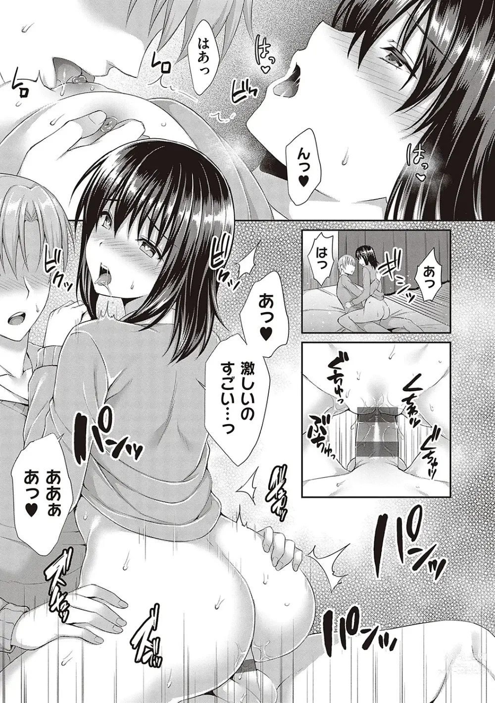 Page 96 of manga Shoujo Drop