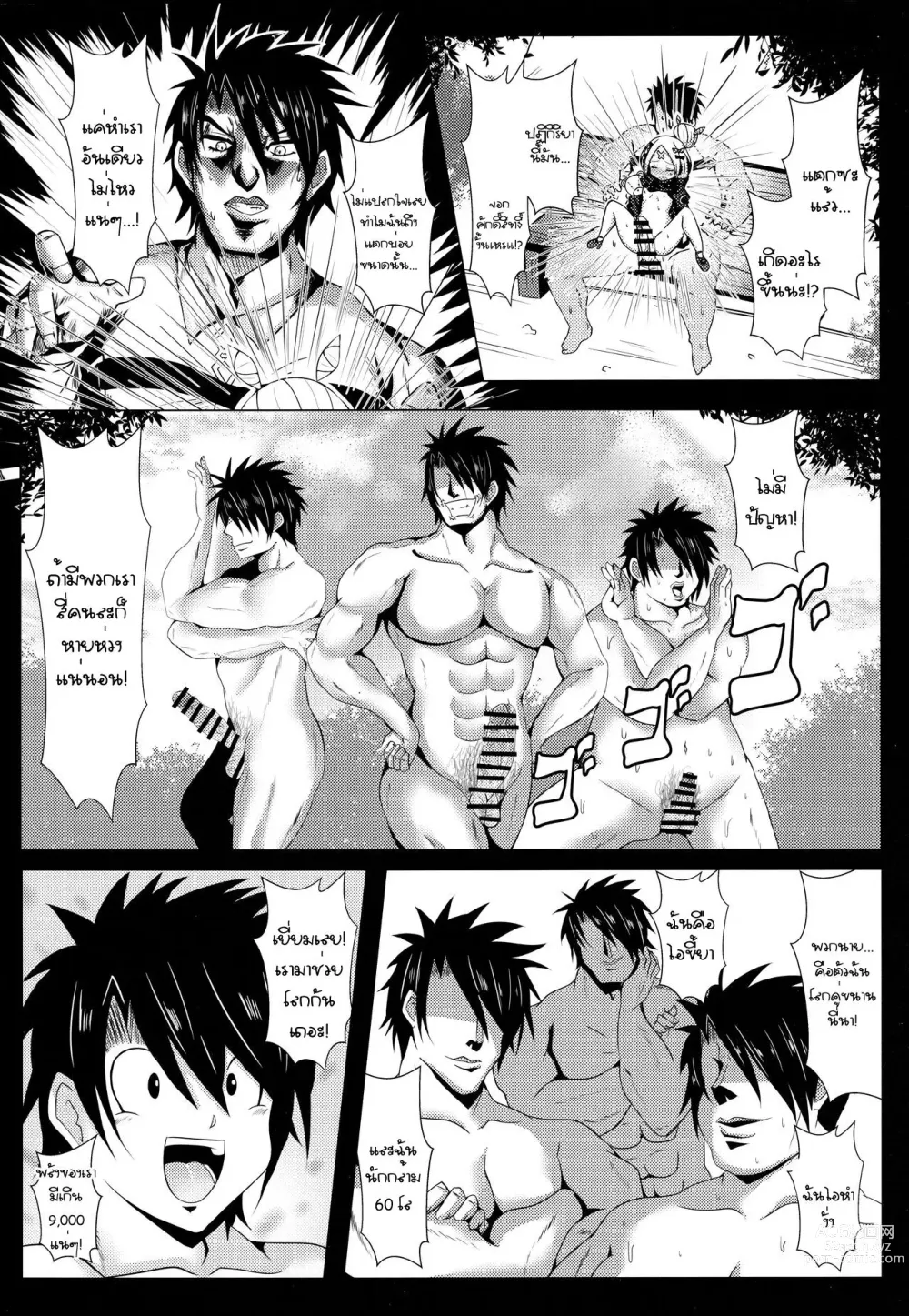 Page 15 of doujinshi Hyoushi ni Ippai Condom o Kaiteiru kedo Nakami ni wa Condom ga Nai Abigail no Usui Hon