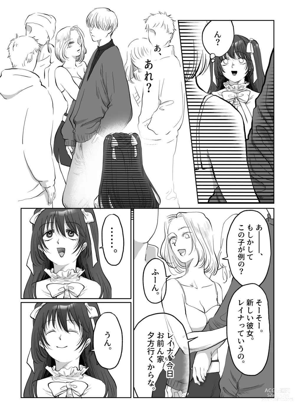 Page 23 of doujinshi Jikokoutei-kan Hikume no Goth Loli Joshi ga Otoko kara Ii you ni Tsukawarechau Hanashi