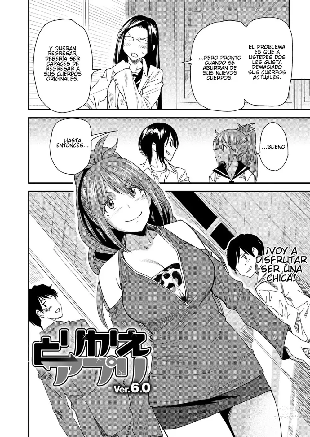 Page 101 of manga Body SwApp [Spanish] =EES= & GBScan