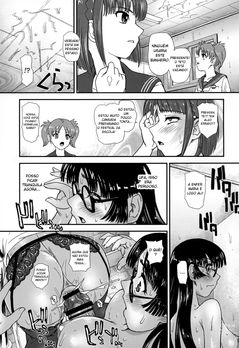 Page 22 of doujinshi A Vida Escolar De Uma Futanari - 02