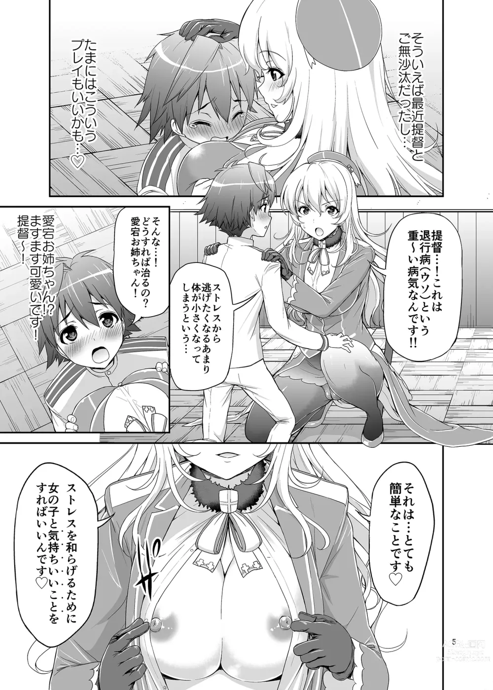 Page 4 of doujinshi Panpakapan!! Atago Fever