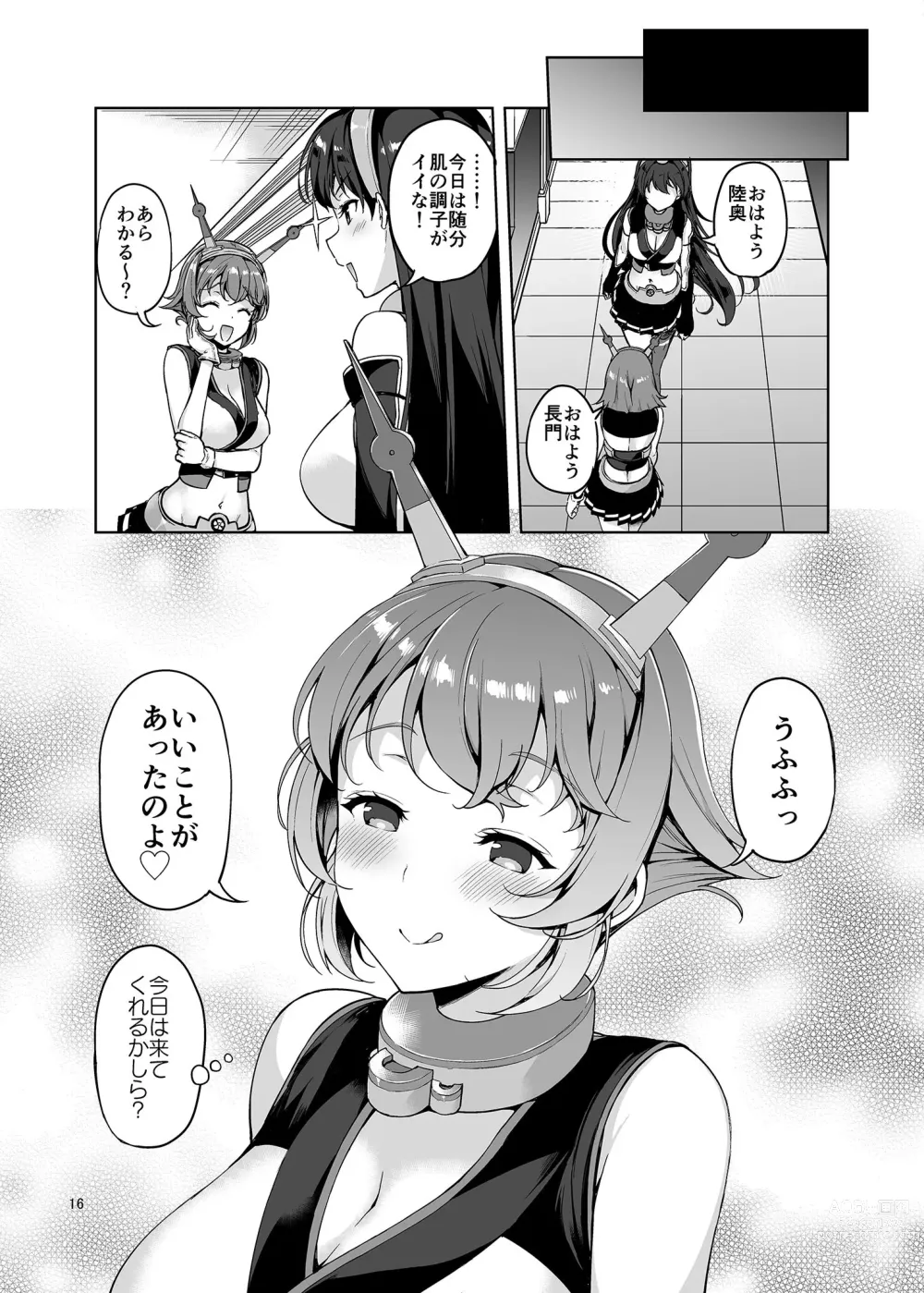 Page 15 of doujinshi Shota Teitoku ga Neteiru Mutsu ni Itazura suru Hanashi