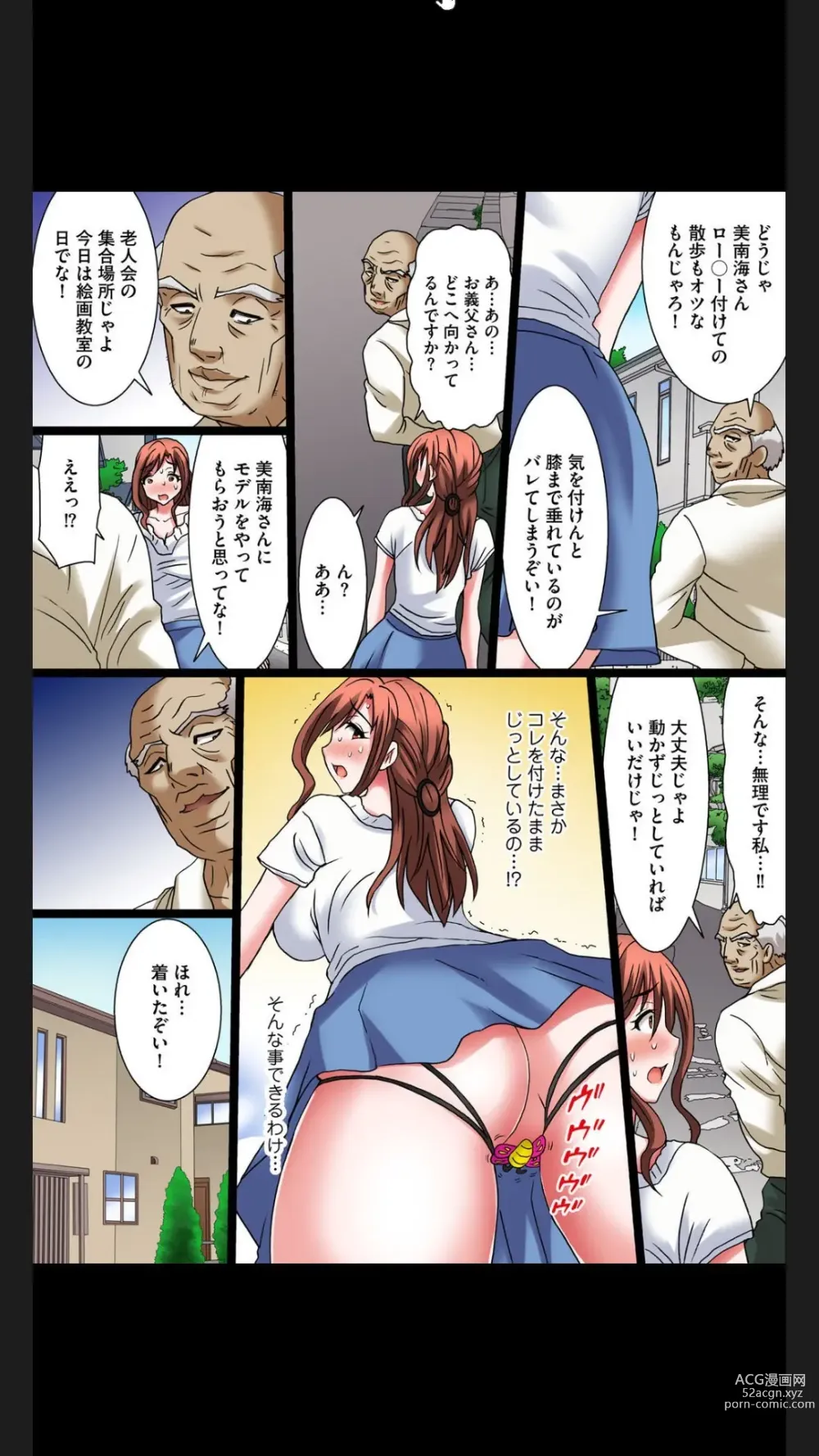 Page 48 of manga Hentai Gifu no Gokubuto Massage ~ Hirusagari no Renzoku Tanetsuke