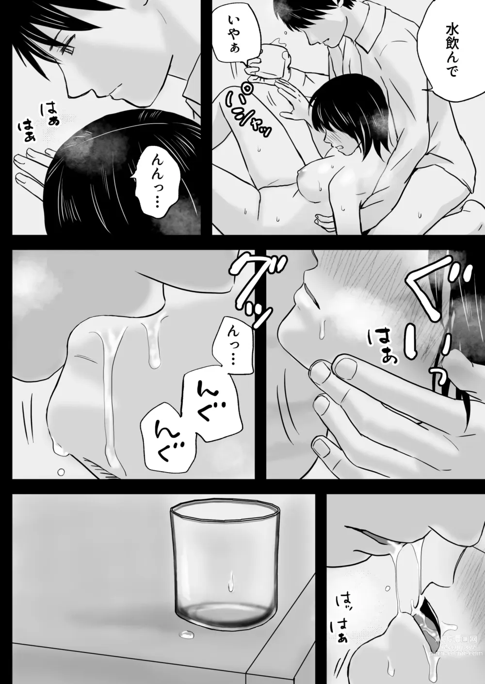 Page 29 of doujinshi Chichi no Buka wa Watashi o Hadaka nishite Yonayona Haitoku Sex o Tanoshimu