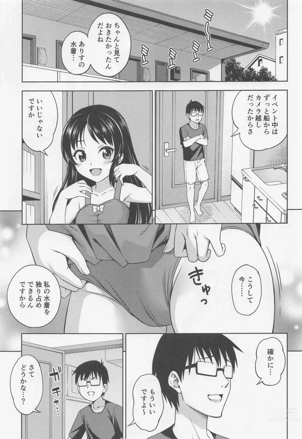 Page 2 of doujinshi Manatsu no Arisu