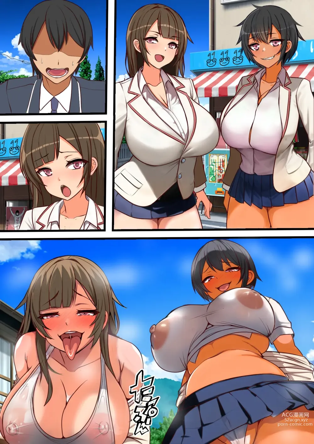 Page 45 of doujinshi 毫不起眼的我搬到讓100人懷孕之前都不能離開的造子島上的結果