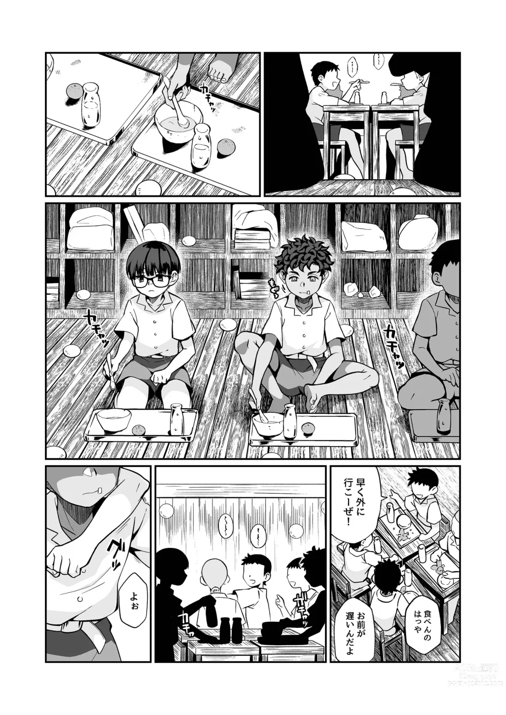 Page 21 of doujinshi Seitsu Dystopia