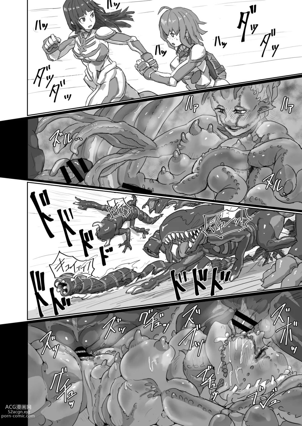 Page 103 of doujinshi Kisei sarete H na Alien ni sarechau Musume no Hanashi Aliens Egg Abandoned Ship