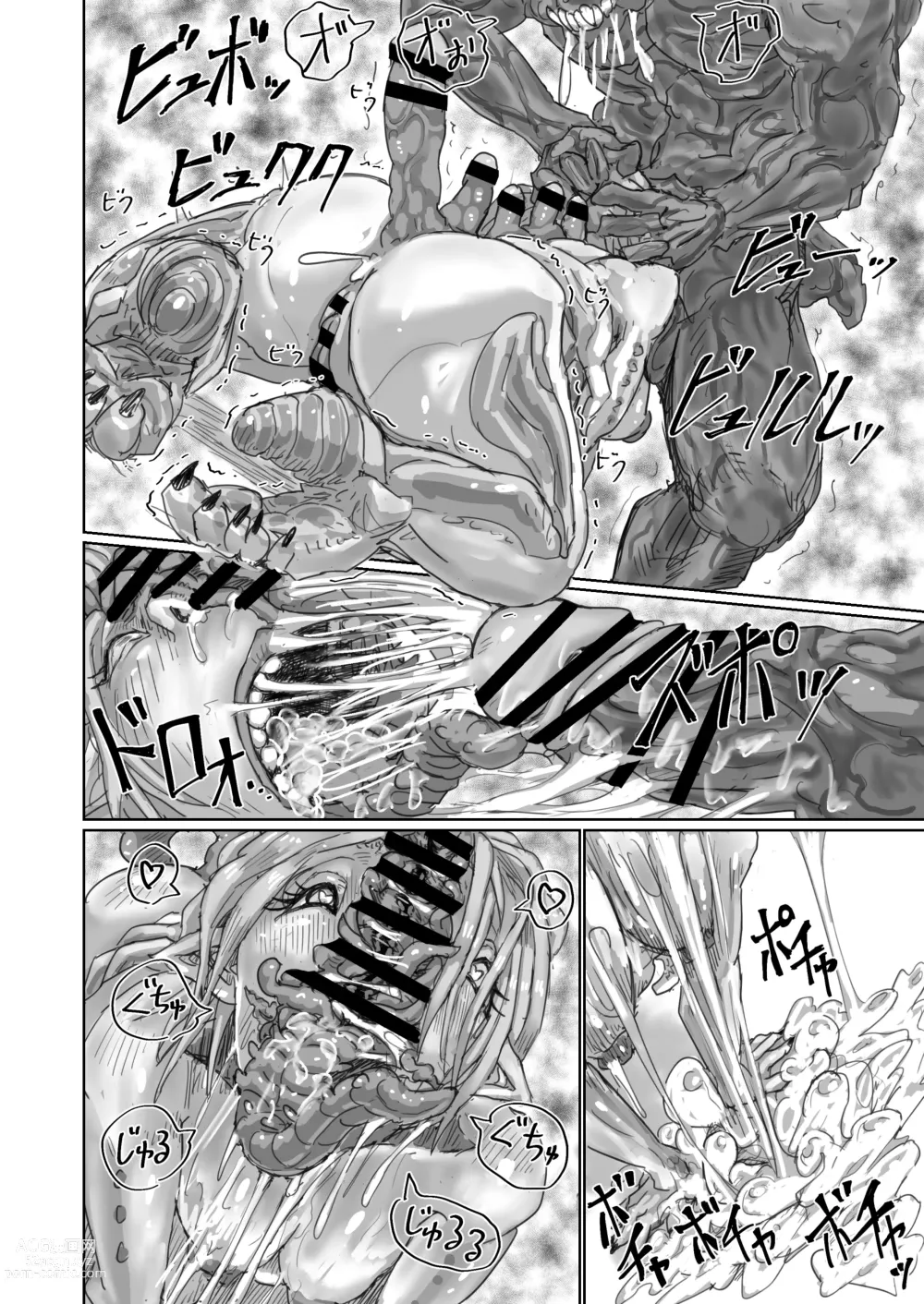 Page 91 of doujinshi Kisei sarete H na Alien ni sarechau Musume no Hanashi Aliens Egg Abandoned Ship