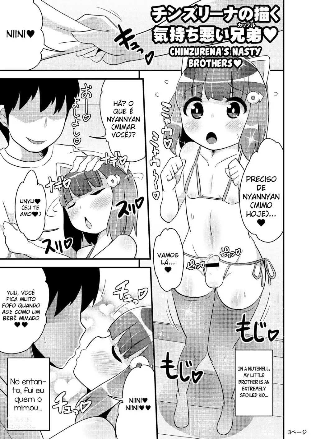 Page 3 of doujinshi Chinzurena no Kaku Kimochi Warui Couple