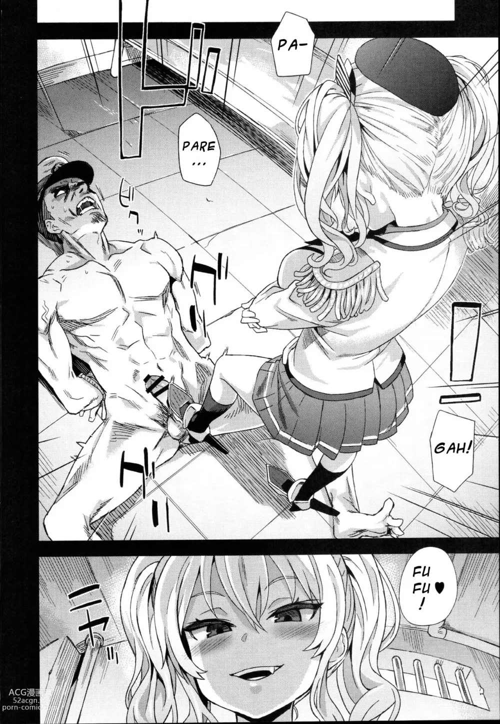 Page 3 of doujinshi Victim Girls 22 Joou Kashima no Choukyou Nisshi