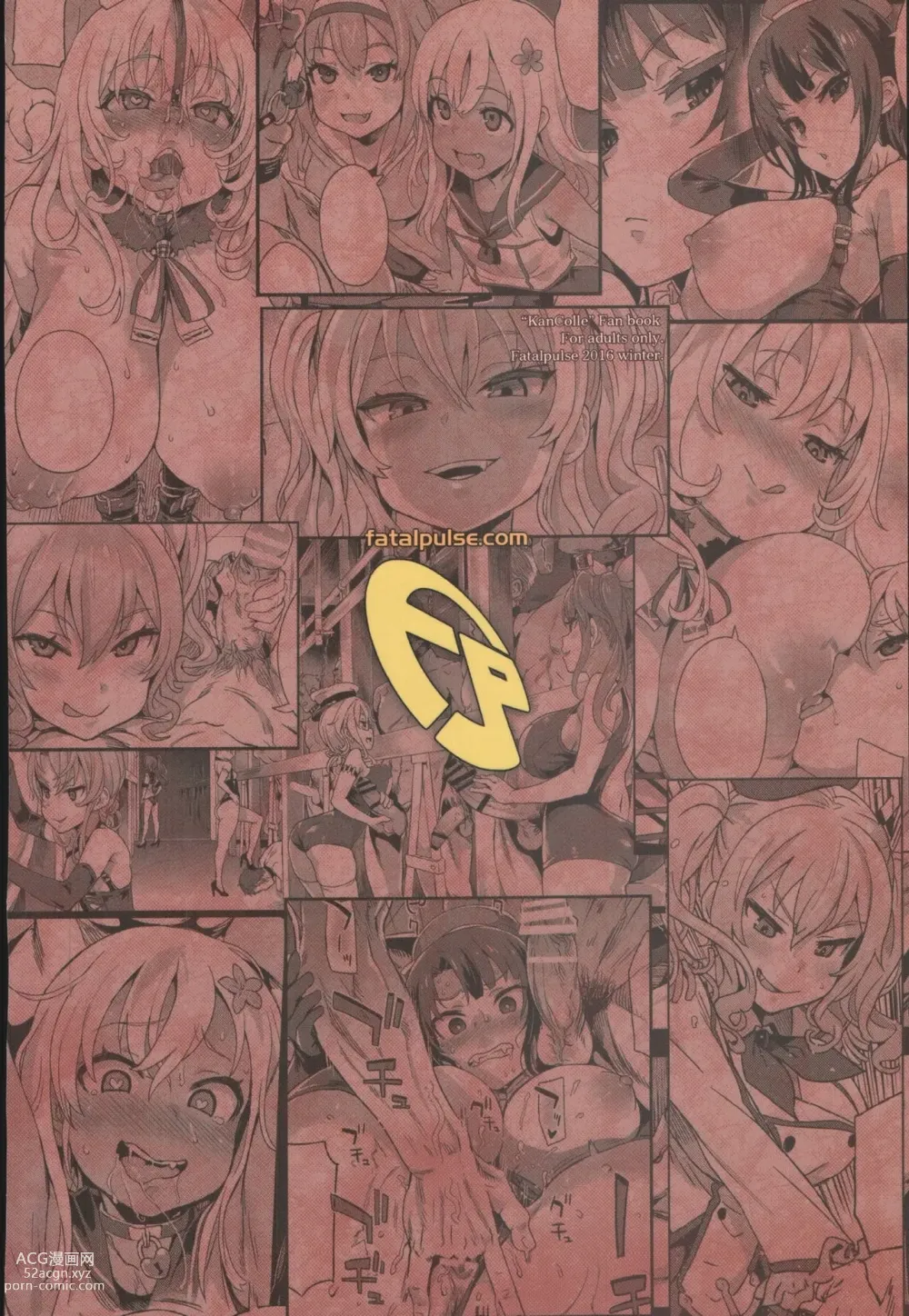 Page 34 of doujinshi Victim Girls 22 Joou Kashima no Choukyou Nisshi