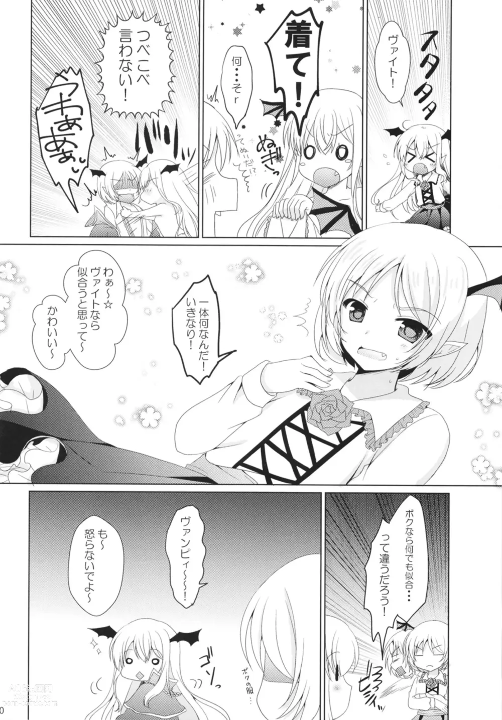 Page 40 of doujinshi Granblue Max