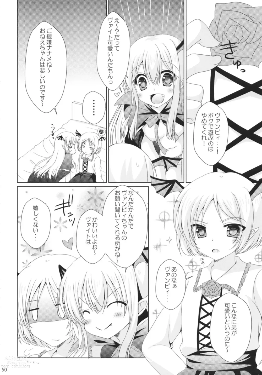 Page 50 of doujinshi Granblue Max