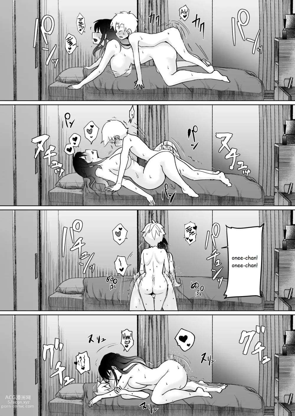 Page 39 of doujinshi Onee-chan no Semen Server