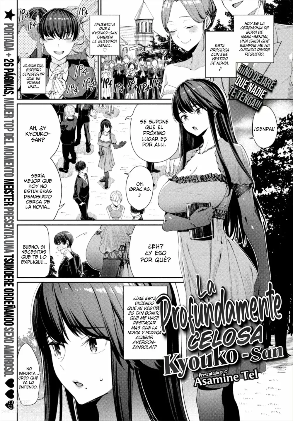 Page 2 of doujinshi La Profundamente Celosa Kyouko-San