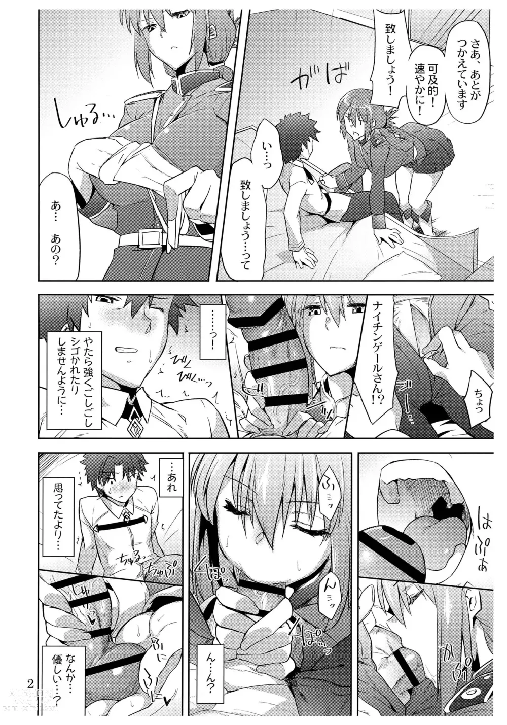 Page 2 of doujinshi Fuchou Shuurai